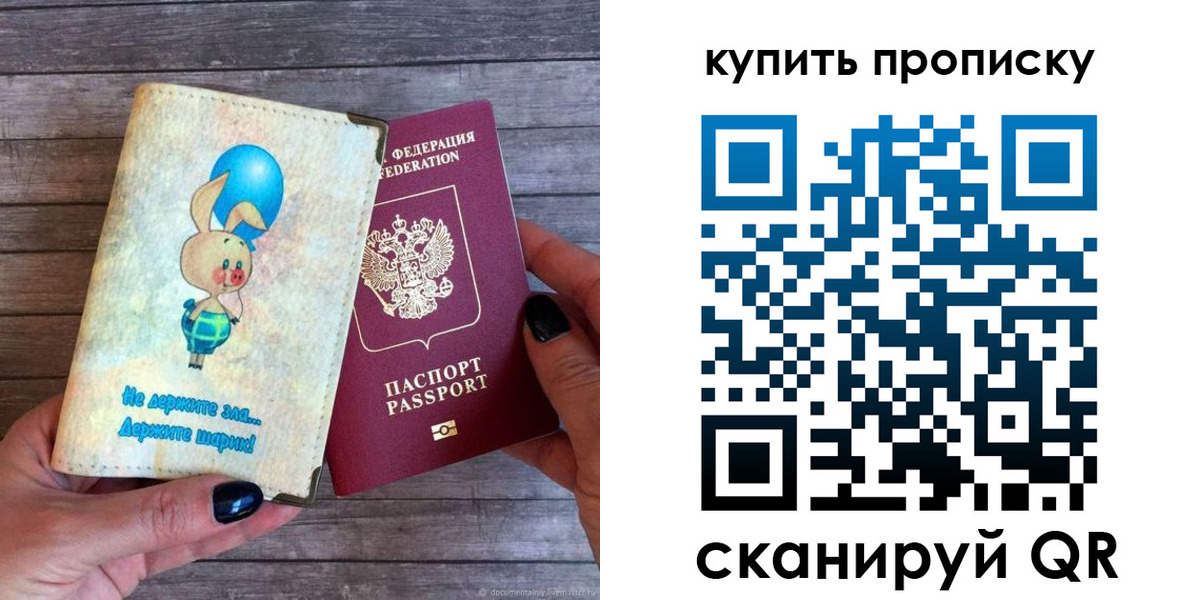 миграционный учет в Заполярном