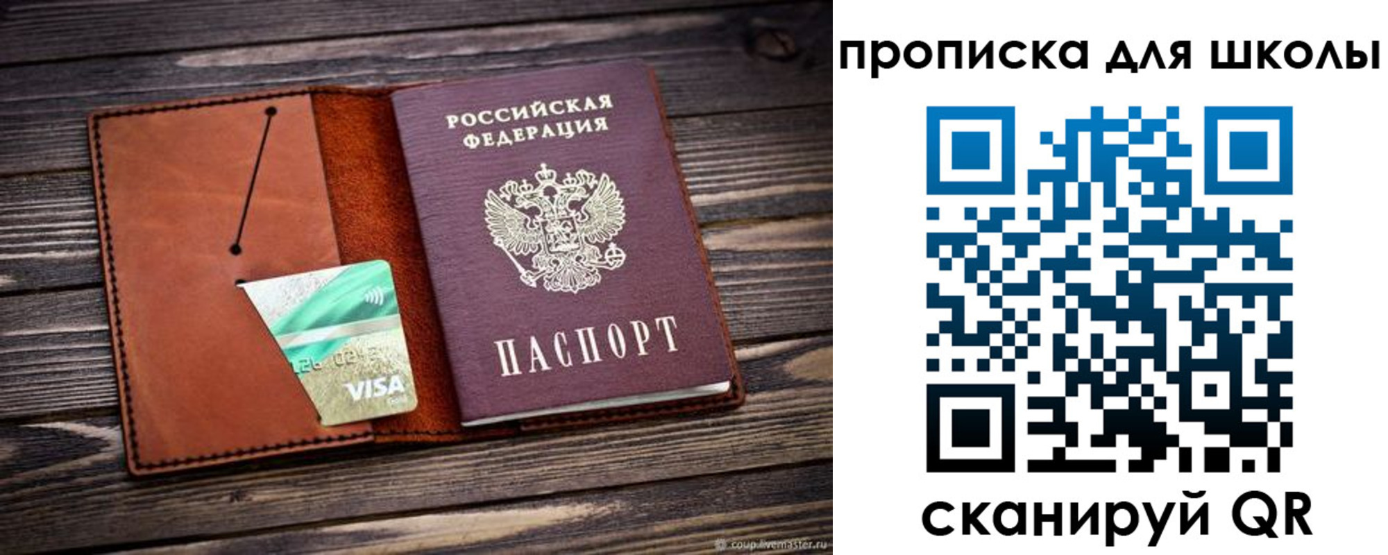 прописка иностранных граждан в Заполярном