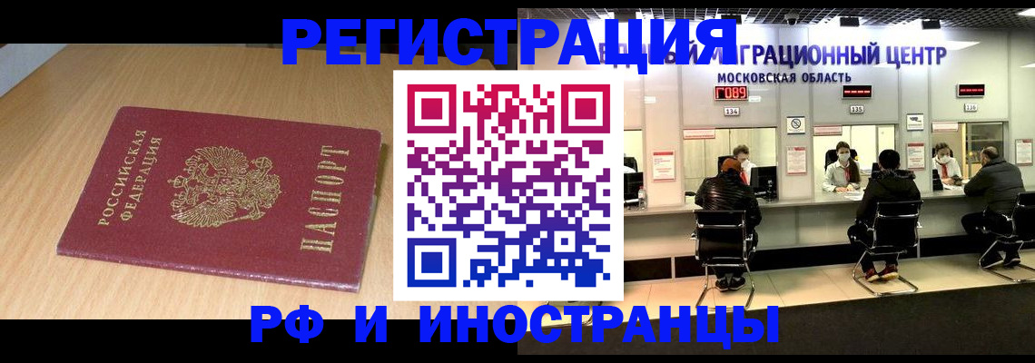 регистрация для дет. сада в Заполярном